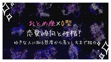 おとめ座男性 本命|乙女座男性の好きなタイプは？恋愛傾向や性格を攻略。